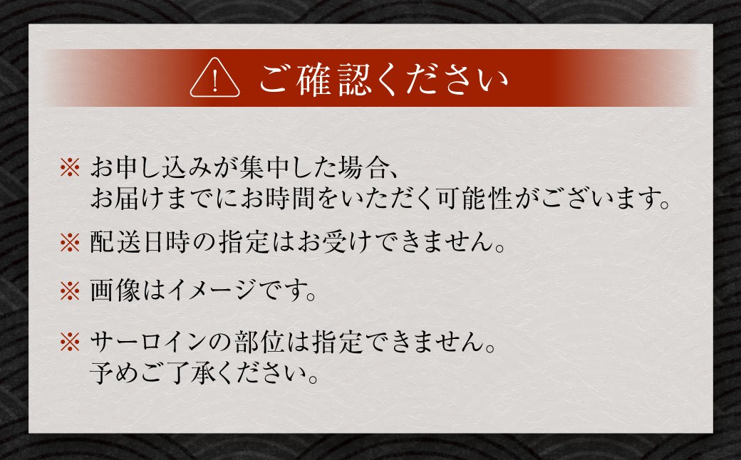 飛騨牛 A5等級 サーロイン ステーキ 約80g×3枚 (合計約240g)