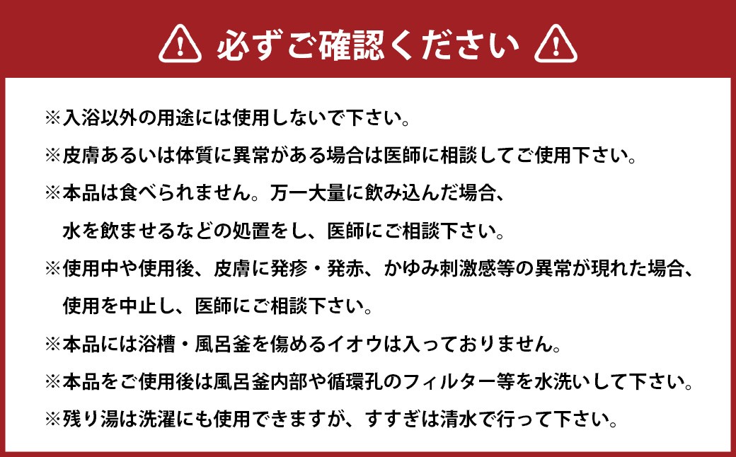 バスソルト&バスオイル セット
