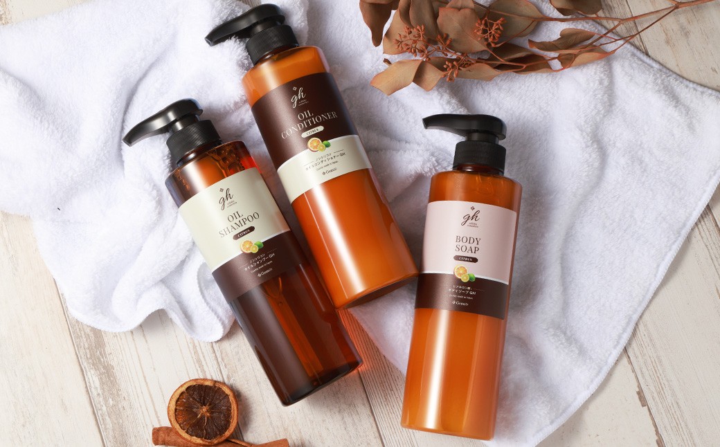 ゼミド×ハーバルエクストラ シャンプー コンディショナー ボディソープ 3本 セット 日本製