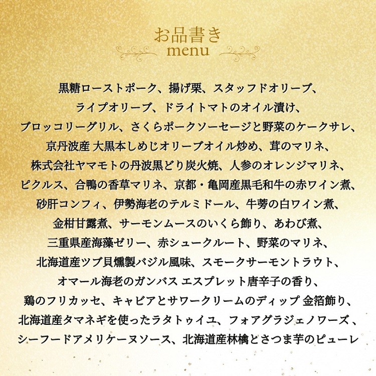 オテルドゥミクニ洋一段