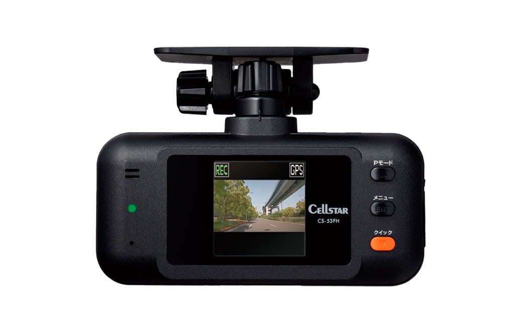 ドライブレコーダー CS-53FH 
