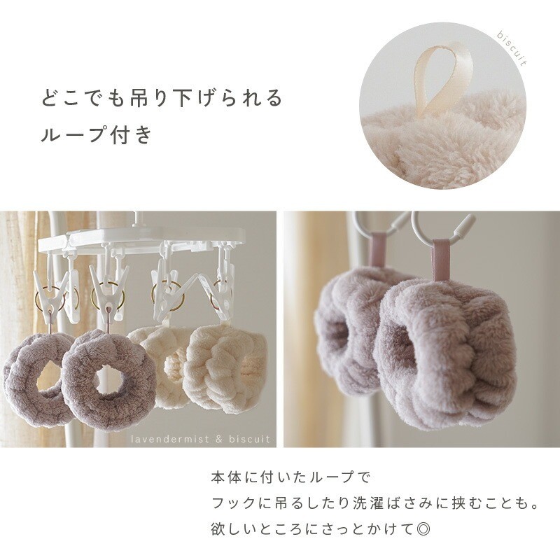 どこでも吊り下げられるループ付き