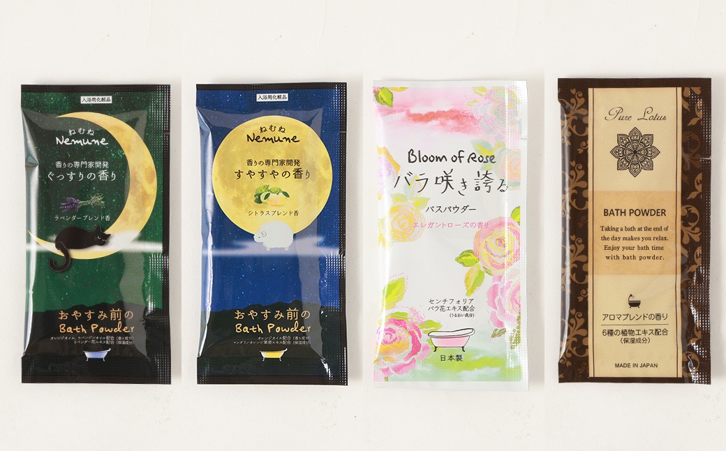 バラエティ入浴料 詰め合わせ 日本製 【30個】