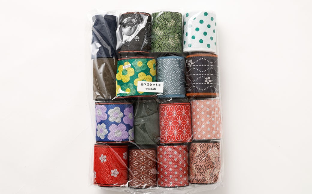 畳べりセット8 4ｍ×16個