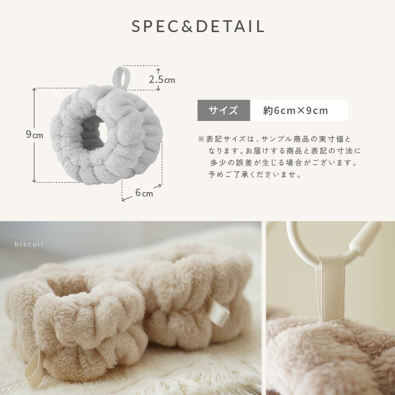 サイズの大きさです