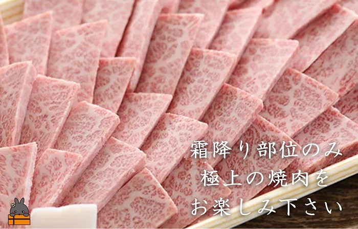 等級にこだわらない、本物の美味しい黒毛和牛のみを選んでいます。