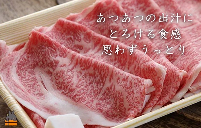 等級にこだわらない、本物の美味しい黒毛和牛のみを選んでいます。