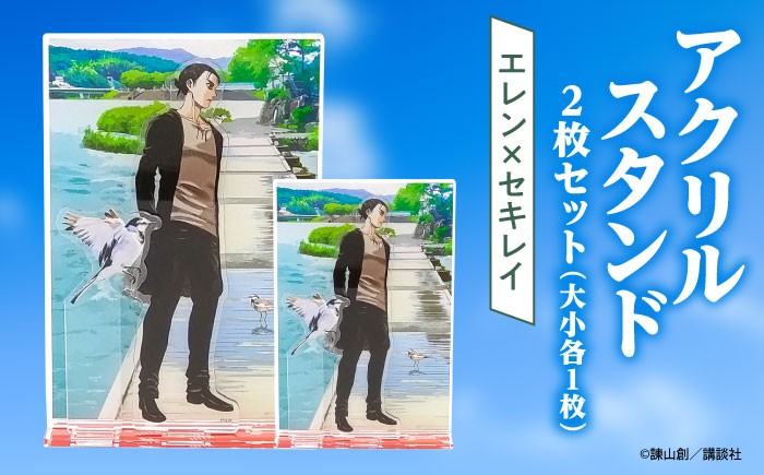 進撃の巨人 アクリルスタンド コラボ 日田 大分