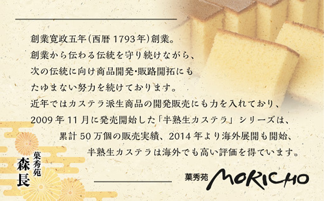 【伝統に育まれた本場の長崎カステラ】10カット(380g)x3本セット