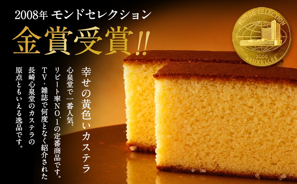 【訳あり】 幸せの黄色いカステラ お得用 切り落とし プレーン 約250g×4パック 合計約1kg