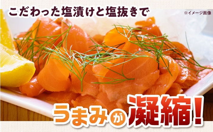 スモークサーモン 冷凍 サーモン 鮭 さけ サケ 魚 燻製 スモーク グルメ 手作り 燻製魚 海鮮 おつまみ 家飲み パーティー