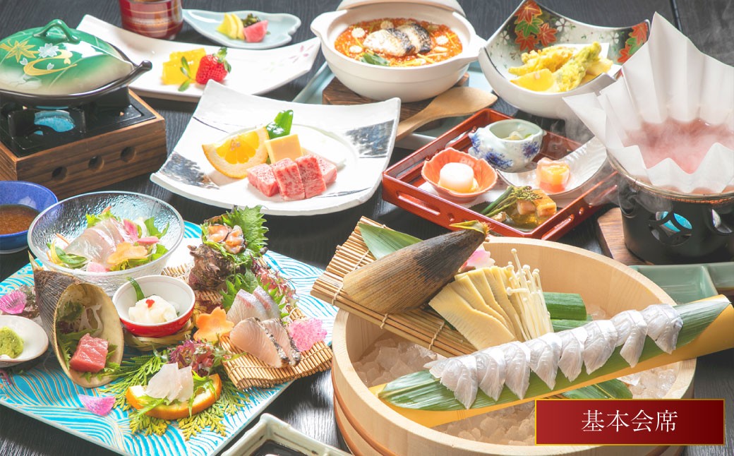 「海辺の料理小宿はつしろ」商品券6,000円分