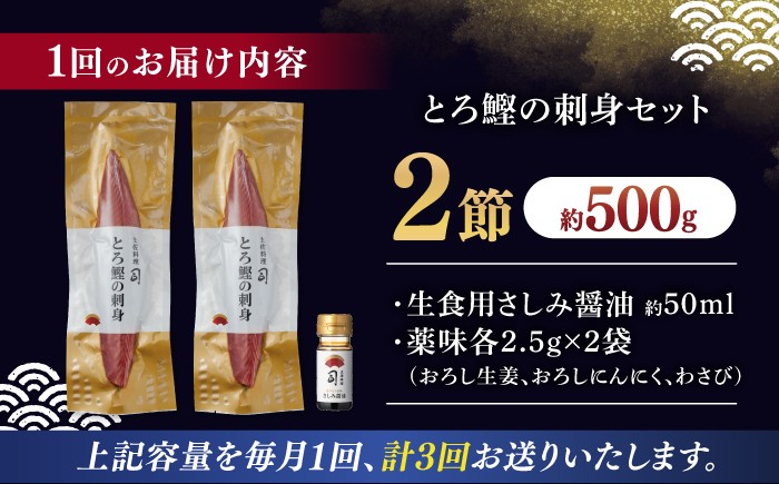 かつお 鰹 カツオ たたき カツオたたき カツオのたたき 高知 本場