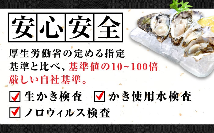 牡蠣 むき身 殻付き かき カキ 生牡蠣 広島牡蠣 オイスター