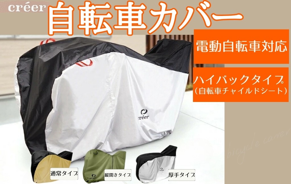 雨や紫外線からしっかり守る