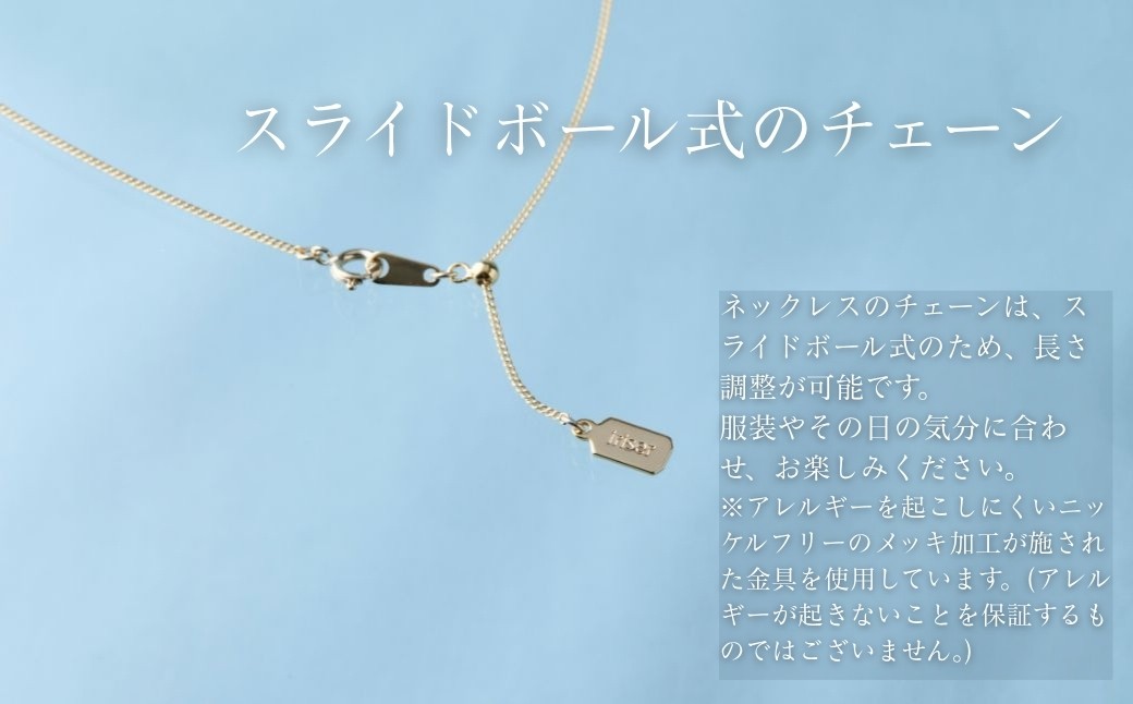 iriser (イリゼ) ハート 選べる種類 