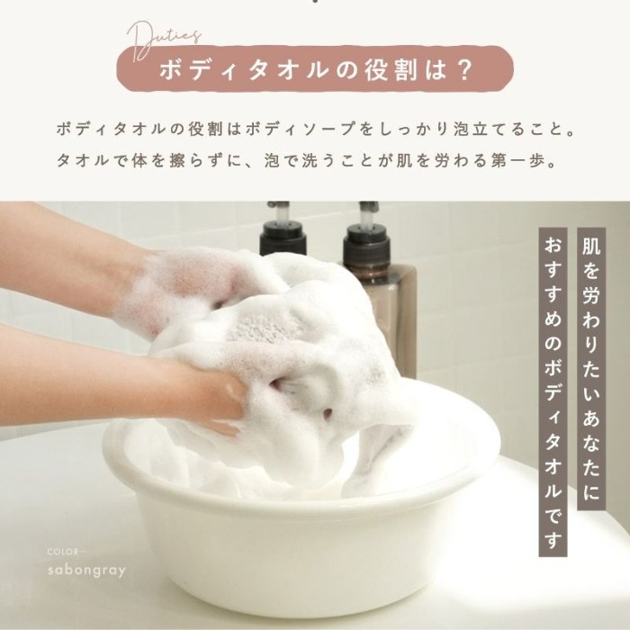 肌を労りたいあなたに