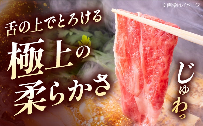 肉 お肉 国産 和牛 牛肉 冷凍 ロース すき焼き 贈答 ギフト A5ランク 国産和牛すき焼き 和牛すき焼き 人気 おすすめ