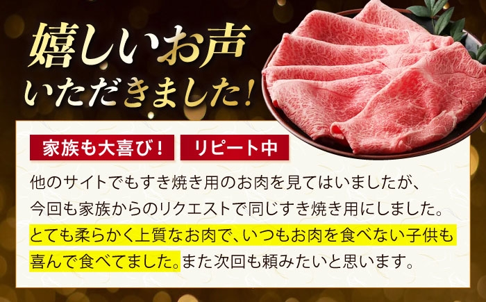 肉 お肉 国産 和牛 国産和牛 牛肉 冷凍 ロース すき焼き 贈答 A5ランク 国産和牛すき焼き 和牛すき焼き 人気 おすすめ