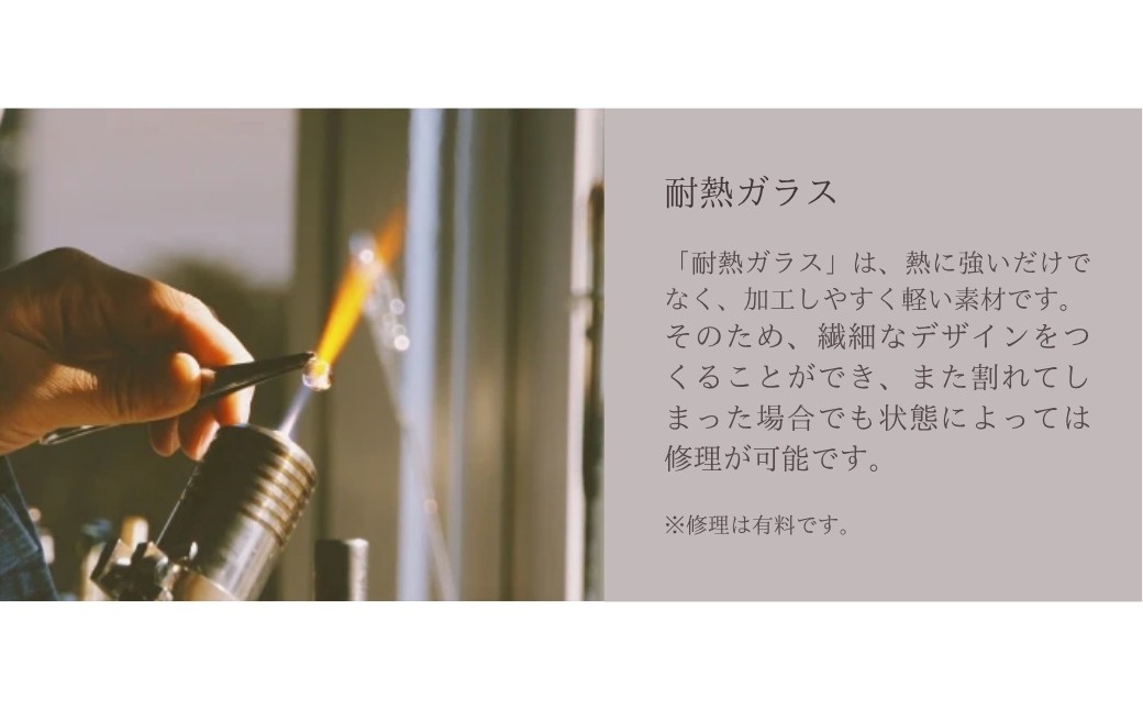 iriser (イリゼ) ハート 選べる種類 