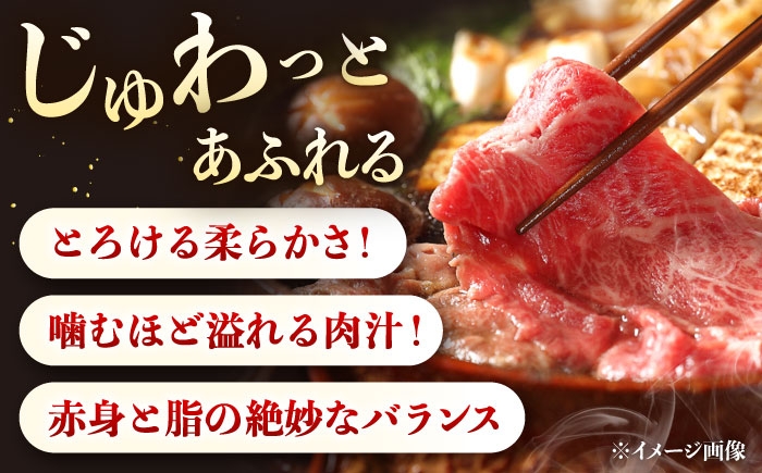 ロース肉 スライス 和牛 しゃぶしゃぶ すき焼き すきやき