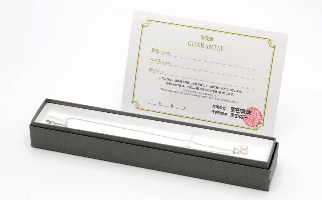 あこや真珠 (7.5~8mm珠) ペンダント WG パール アクセサリー