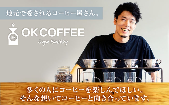 本格コーヒー 珈琲 豆 コーヒー豆 自家焙煎 |