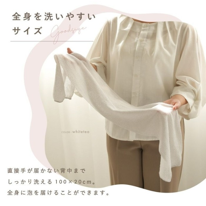 しっかり洗えるサイズ