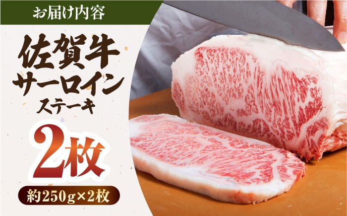 佐賀牛 厚切り サーロイン ステーキ 霜降り A5 牛肉 黒毛和牛 佐賀 和牛 ギフト お祝い 贈答