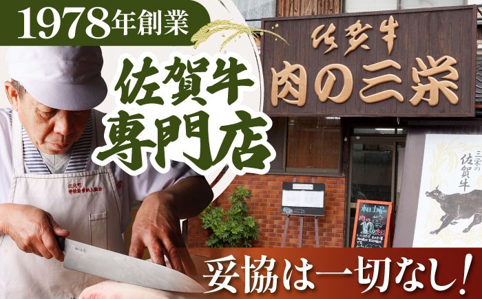 佐賀牛 厚切り サーロイン ステーキ 霜降り A5 牛肉 黒毛和牛 佐賀 和牛 ギフト お祝い 贈答