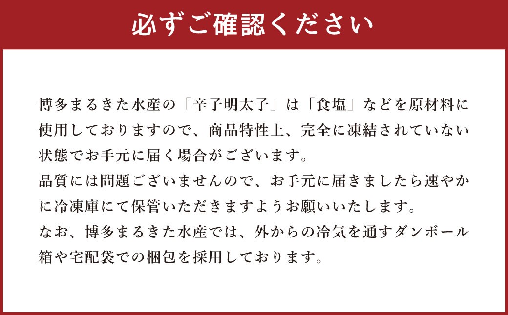 博多まるきた水産の無着色辛子明太子（並切） 1.5kg（500g×3個） めんたいこ 明太子 スケトウダラ