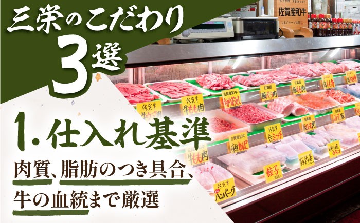 佐賀牛 霜降り サーロイン A5 牛肉 黒毛和牛 佐賀 和牛 ギフト お祝い 贈答