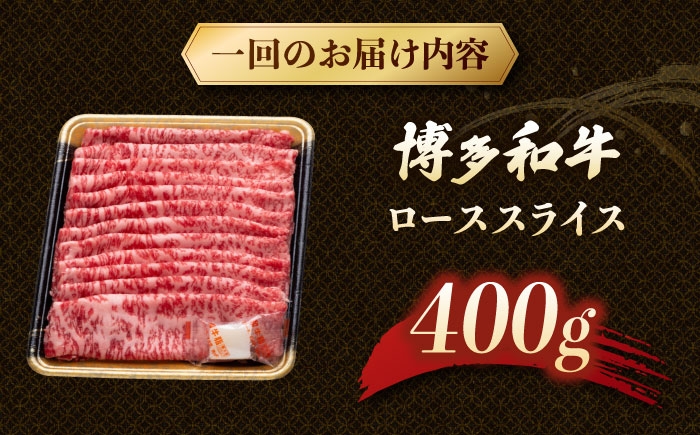 ロース肉 スライス 和牛 しゃぶしゃぶ すき焼き すきやき