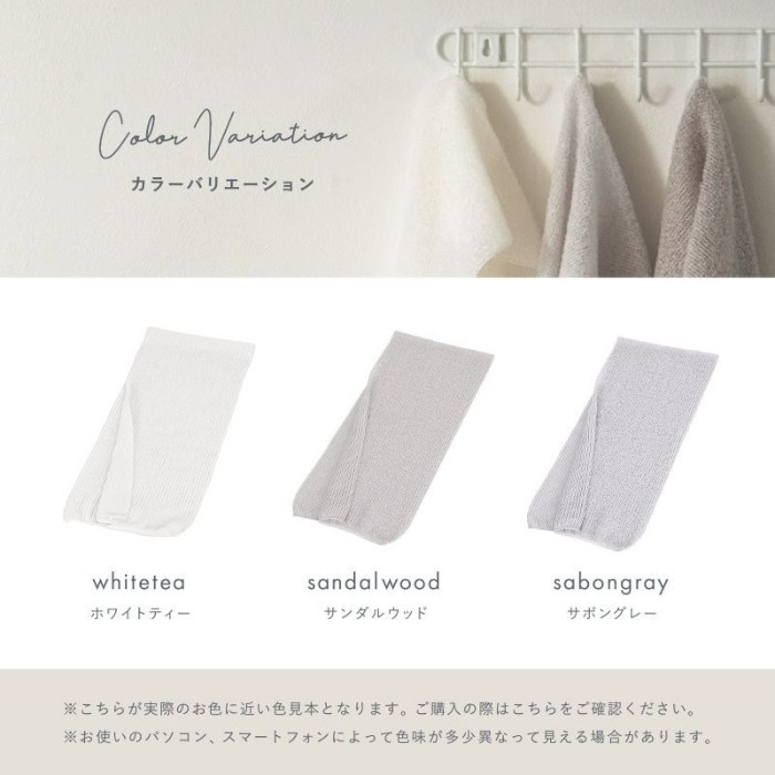 カラーバリエーション