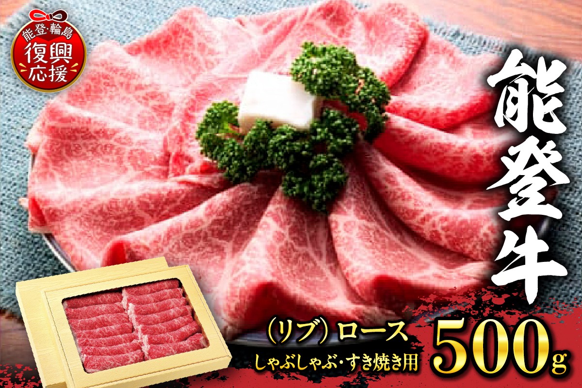すき焼き（イメージ）