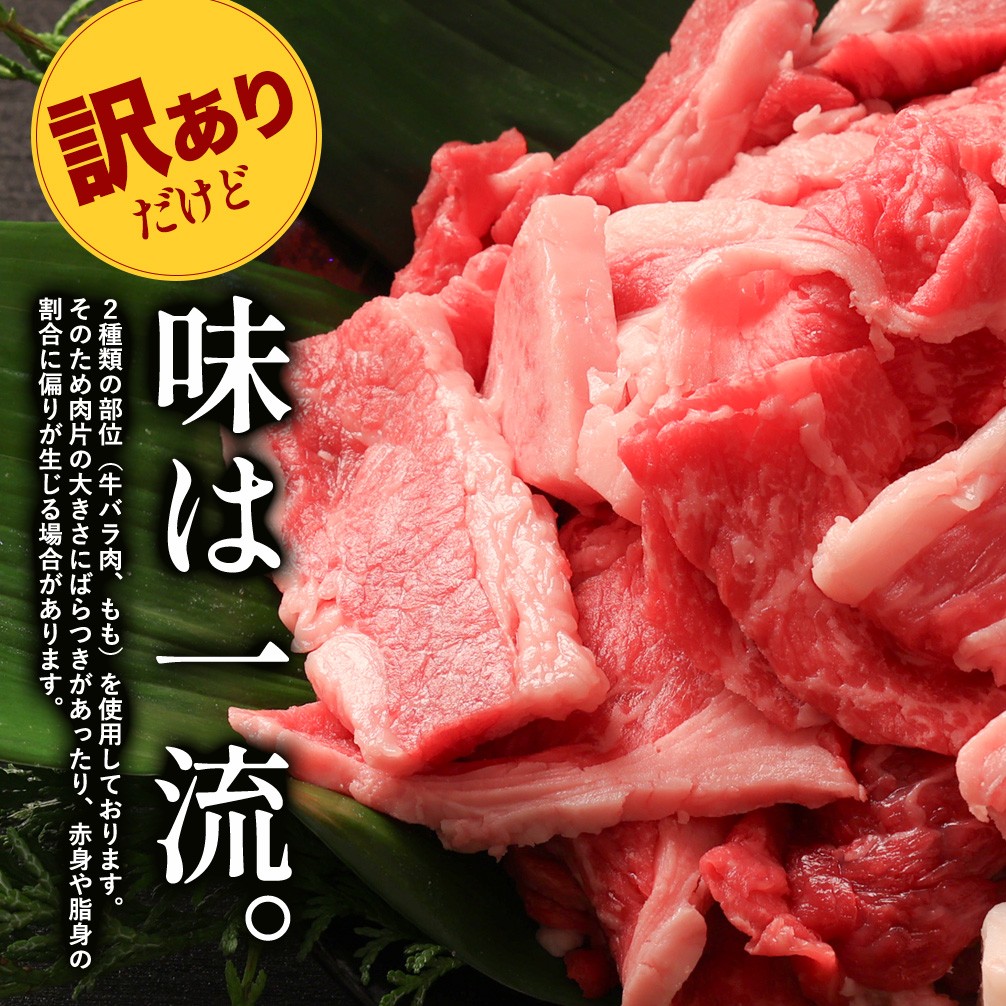 肉の東門