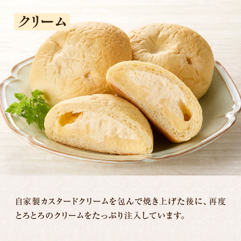 ひやしクリーム・抹茶クリーム・大福あんぱんセット