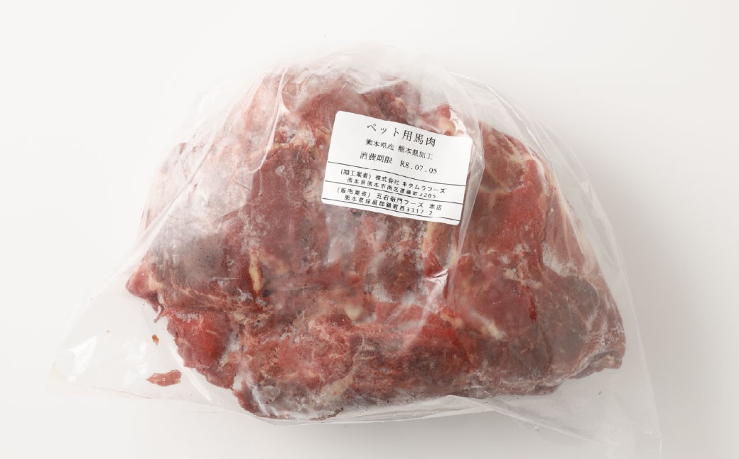 【3回定期便】 ペット用 馬肉 約2kg（約1kg×2袋）×3回 計約6kg
