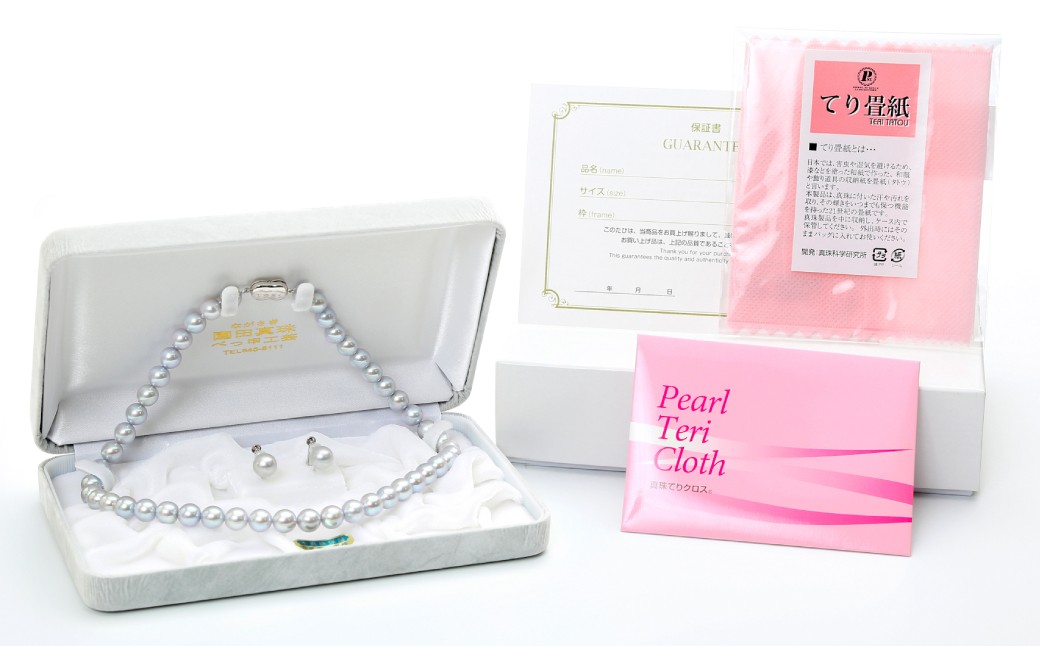 あこや真珠 (8.5ー9mm珠、グレー系) ネックレス & ピアス セット