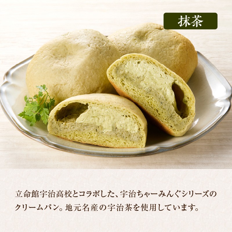 ひやしクリーム・抹茶クリーム・大福あんぱんセット