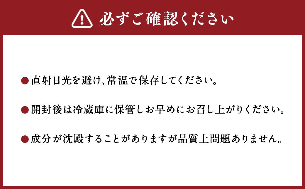 【6回定期便】北海道産 agurico ミニトマトジュース無塩 180ml 10本入り
