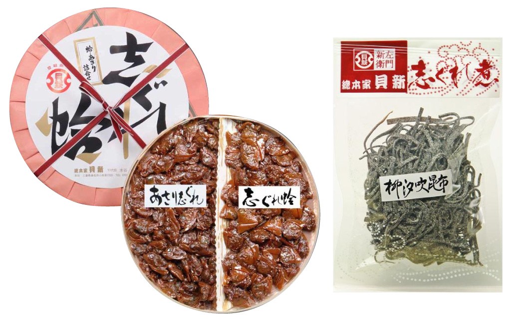蛤・あさり志ぐれ 詰合 (曲物入)+ 柳汐吹昆布 (袋入)