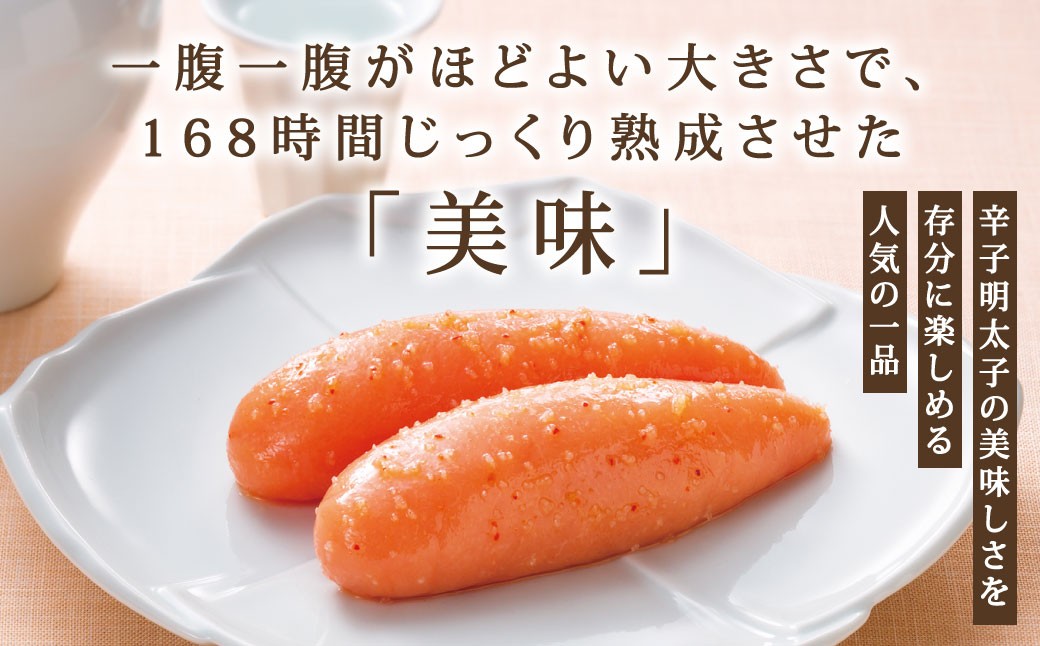 やまや 美味 辛子明太子 約1kg