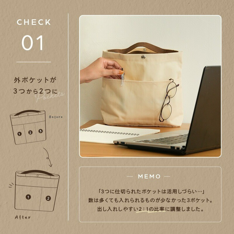 外ポケットを２つにして出し入れしやすく