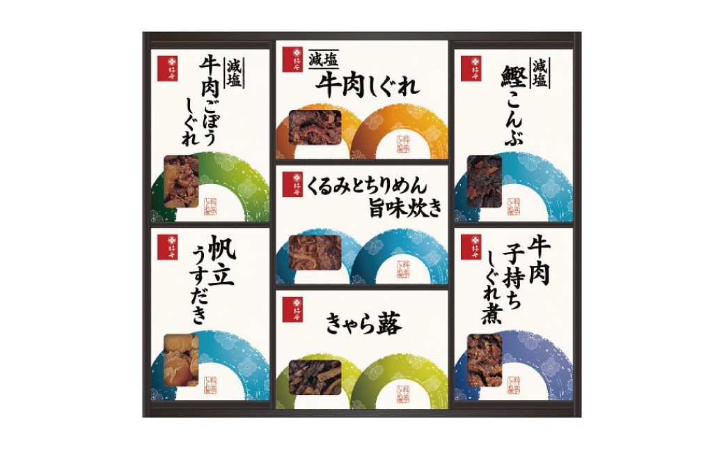 柿安本店 料亭しぐれ煮詰合せ＋総本家貝新 あさり・椎茸昆布詰合（曲物入）＋総本家 貝新 志ぐれ蛤・あさり志ぐれ詰合（角箱入）