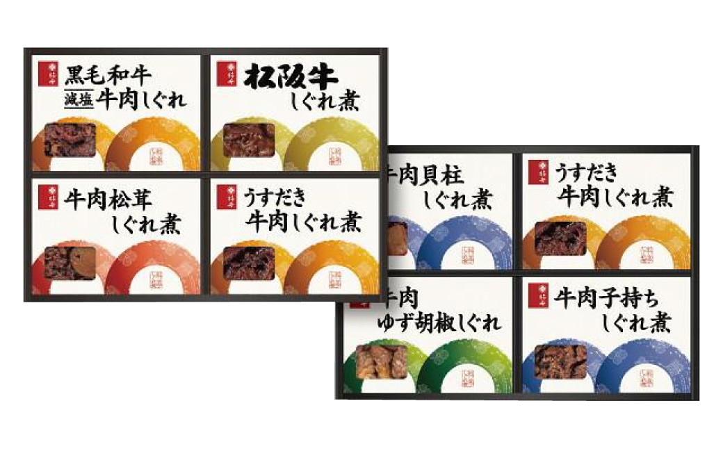 柿安本店 料亭しぐれ煮詰合せ＋総本家貝新 志ぐれ蛤・あさり志ぐれ詰合（角箱入）＋総本家 貝新 角切汐吹昆布（袋入）