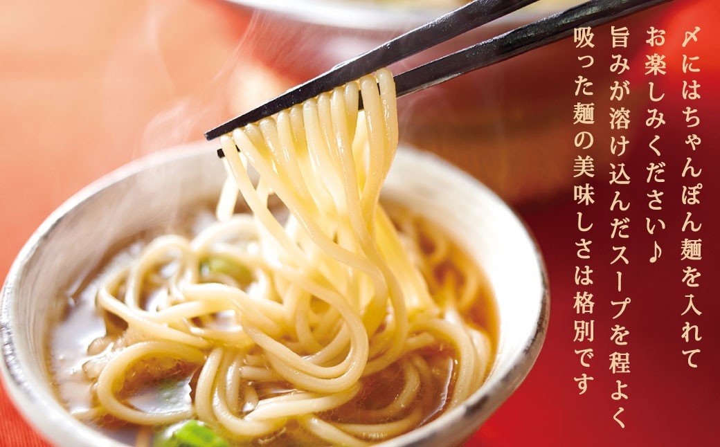 博多もつ鍋やまや もつ鍋セット あごだし醤油味(5~6人前)