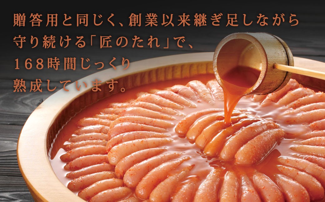 【ご家庭用明太子】 やまや うちのめんたい切子込 約400g