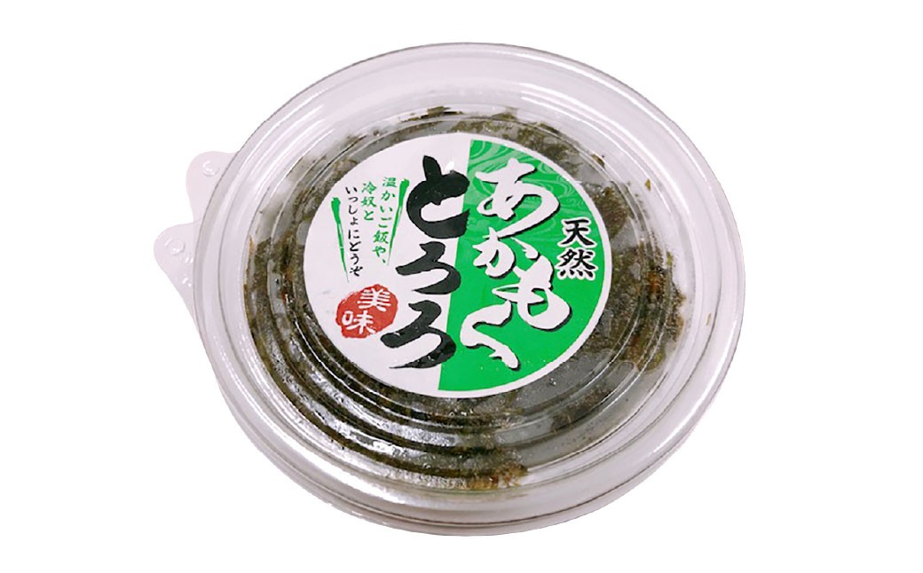 【12回定期便】天草産 天然 アカモク とろろ （100g ×10セット） 