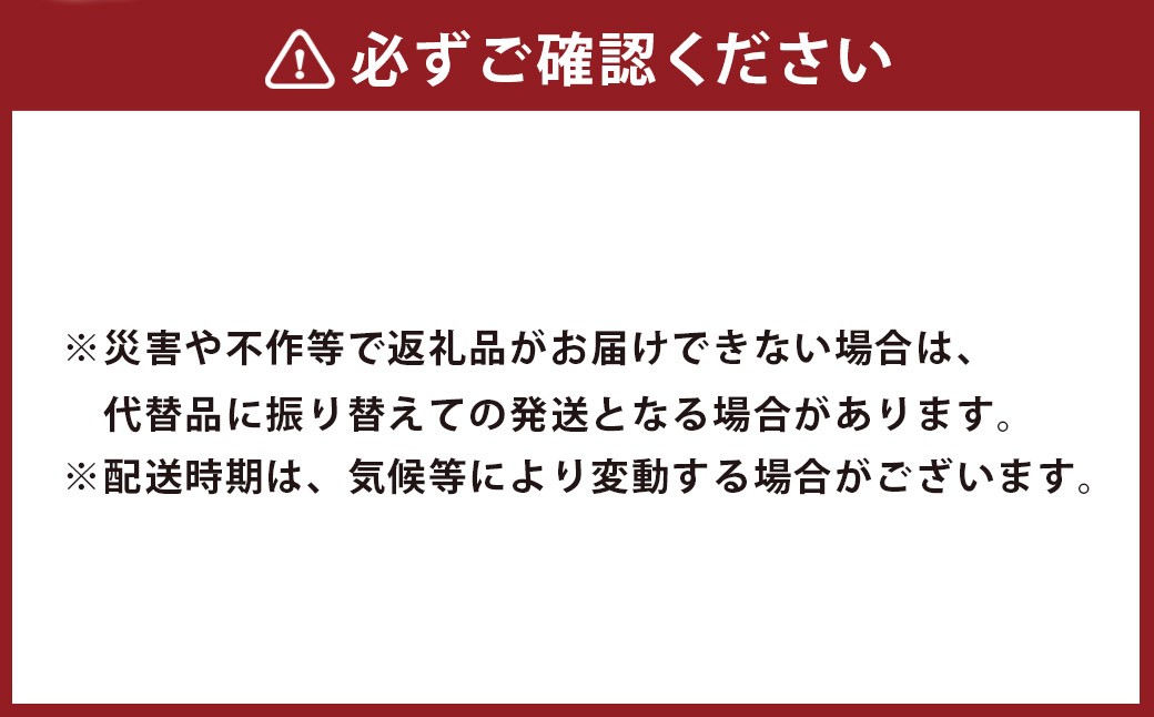 あきづき梨 6～7玉